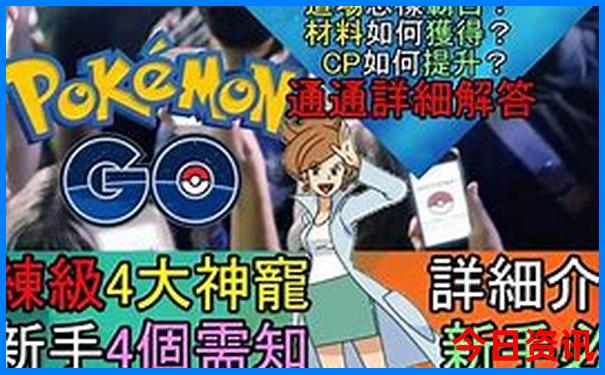 东北内蒙旅游攻略